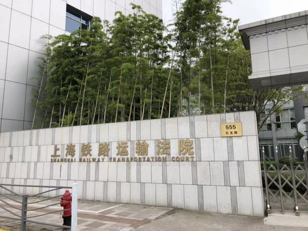 離婚糾紛的管轄地法院應該如何確定？深圳專業的離婚律師來回答