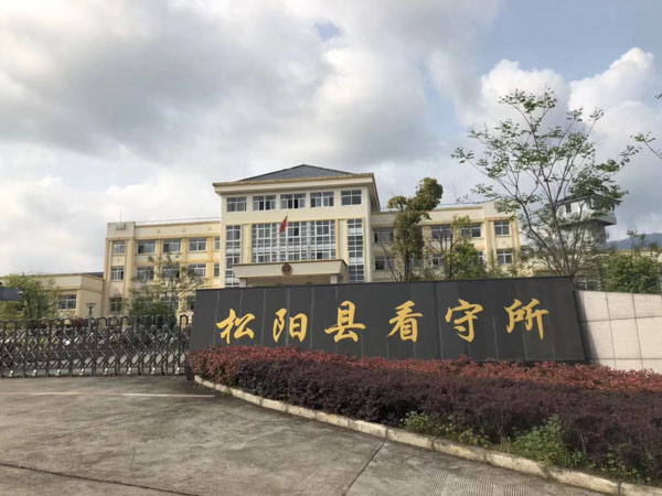 坪山區離婚律師精選回答：分居協議約定財產,有效嗎?