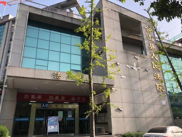 民事訴訟中關于婚姻財產糾紛的規定有哪些？深圳婚姻法律師告訴您