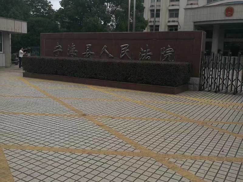 寶安區離婚律師講解最新監護權變更知識
