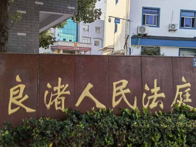 關于涉外離婚案件管轄權，深圳涉外婚姻律師提出了4點建議