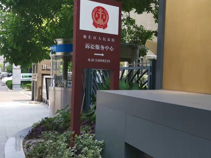 身份不明的侵權(quán)人死亡的民政部門(mén)能否提起訴訟？深圳婚姻律師告訴您