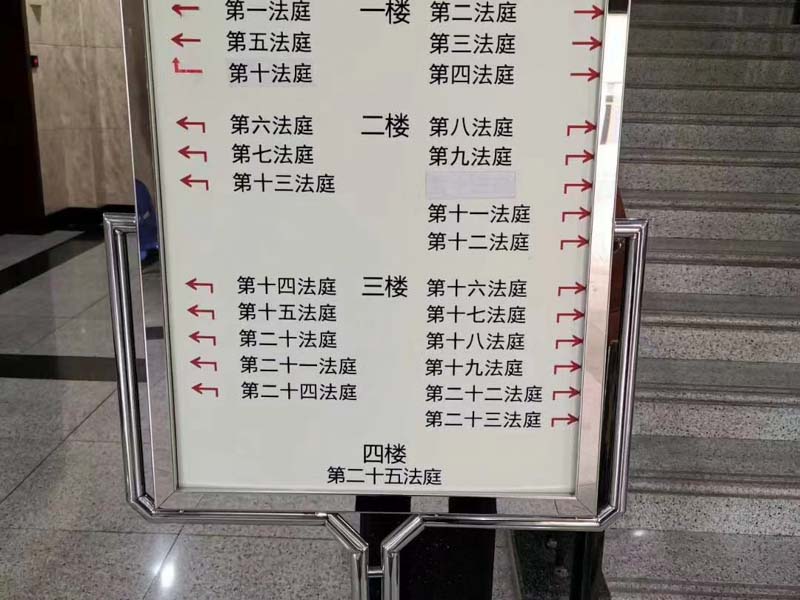 深圳撫養權糾紛律師：對于撫養權和撫養費的相關法律問題解讀