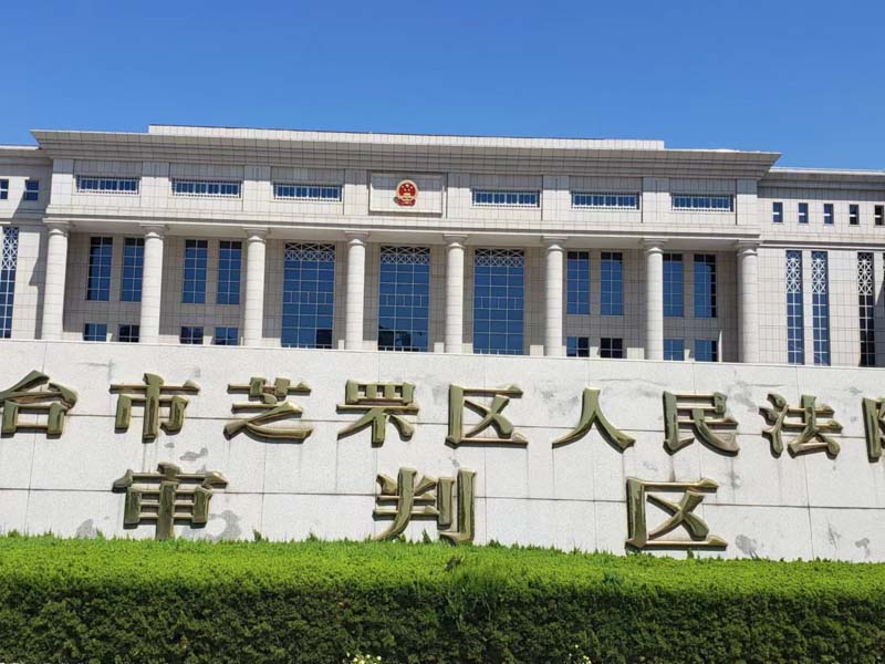 深圳資深婚姻律師來講講撫養權及離婚后財產糾紛的問題如何處理