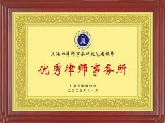 深圳南山區(qū)離婚律師